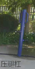 压腿杠 压腿杠