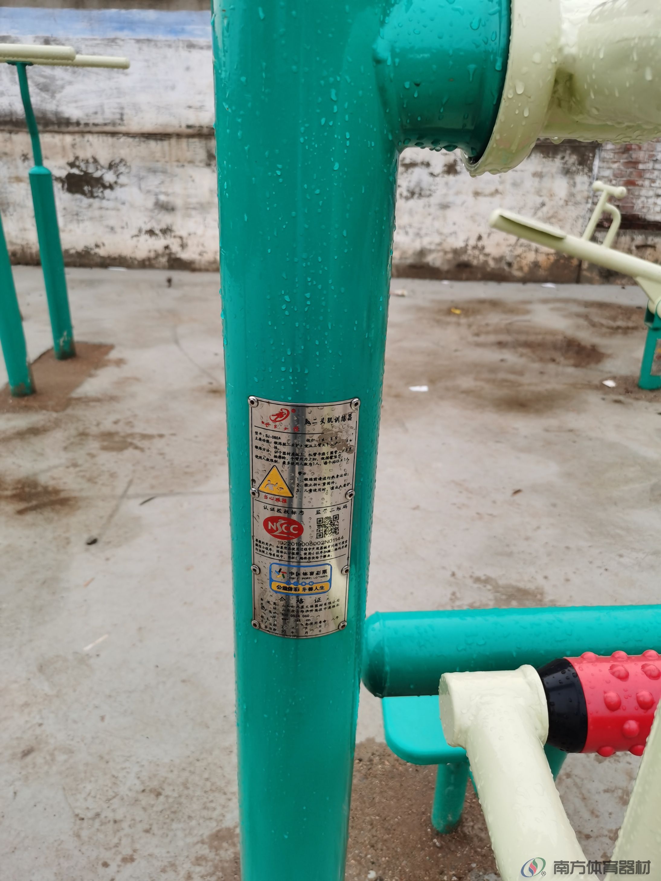 肱二头肌训练器