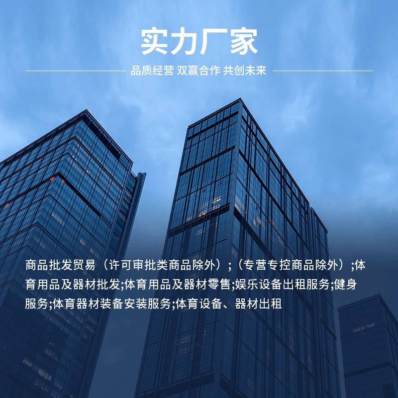 CM-2117 坐式划船训练器 健身路径四位压腿按摩器供应(图5)