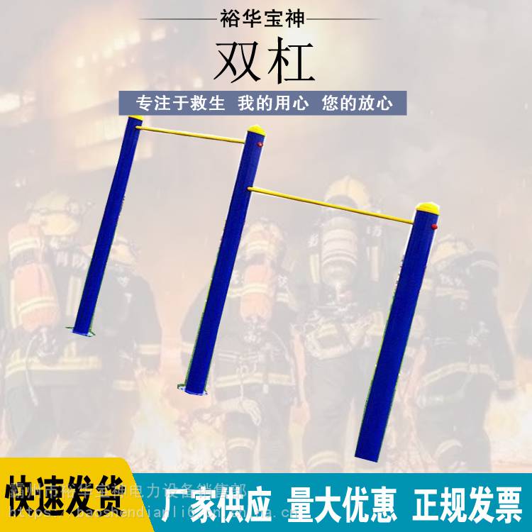 家用卧推架举重床杠铃架双杠成人公园社区广场小区运动路径(图4) 家用卧推架举重床杠铃架双杠成人公园社区广场小区运动路径(图4)