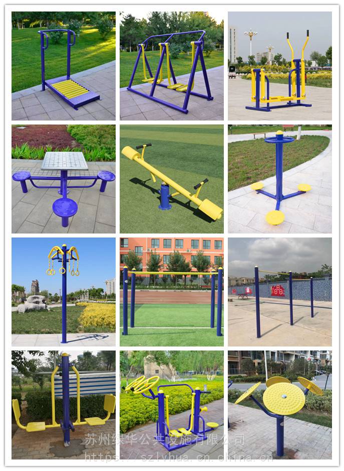 苏州户外活动健身机老年人 腰背伸展器 儿童摇摇乐跷跷板